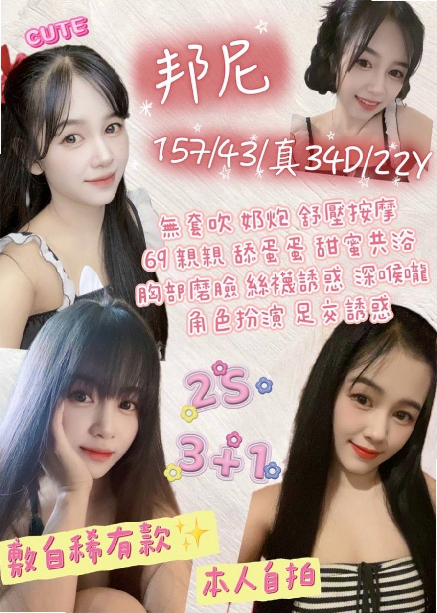 西港◇一夜情◇樺素◇瑜伽老師兼職◇身高168cm◇體重44kg◇胸圍C罩杯◇年齡23歲◇讓你雙手離不開 服務態度親切 熱情似火的健身達人等你來征服